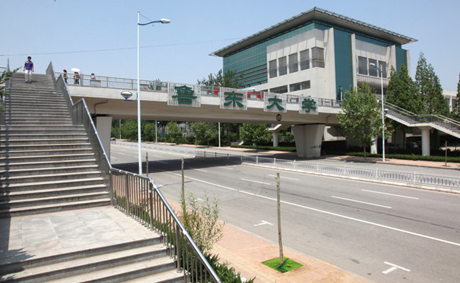 魯東大學(xué)過(guò)街天橋